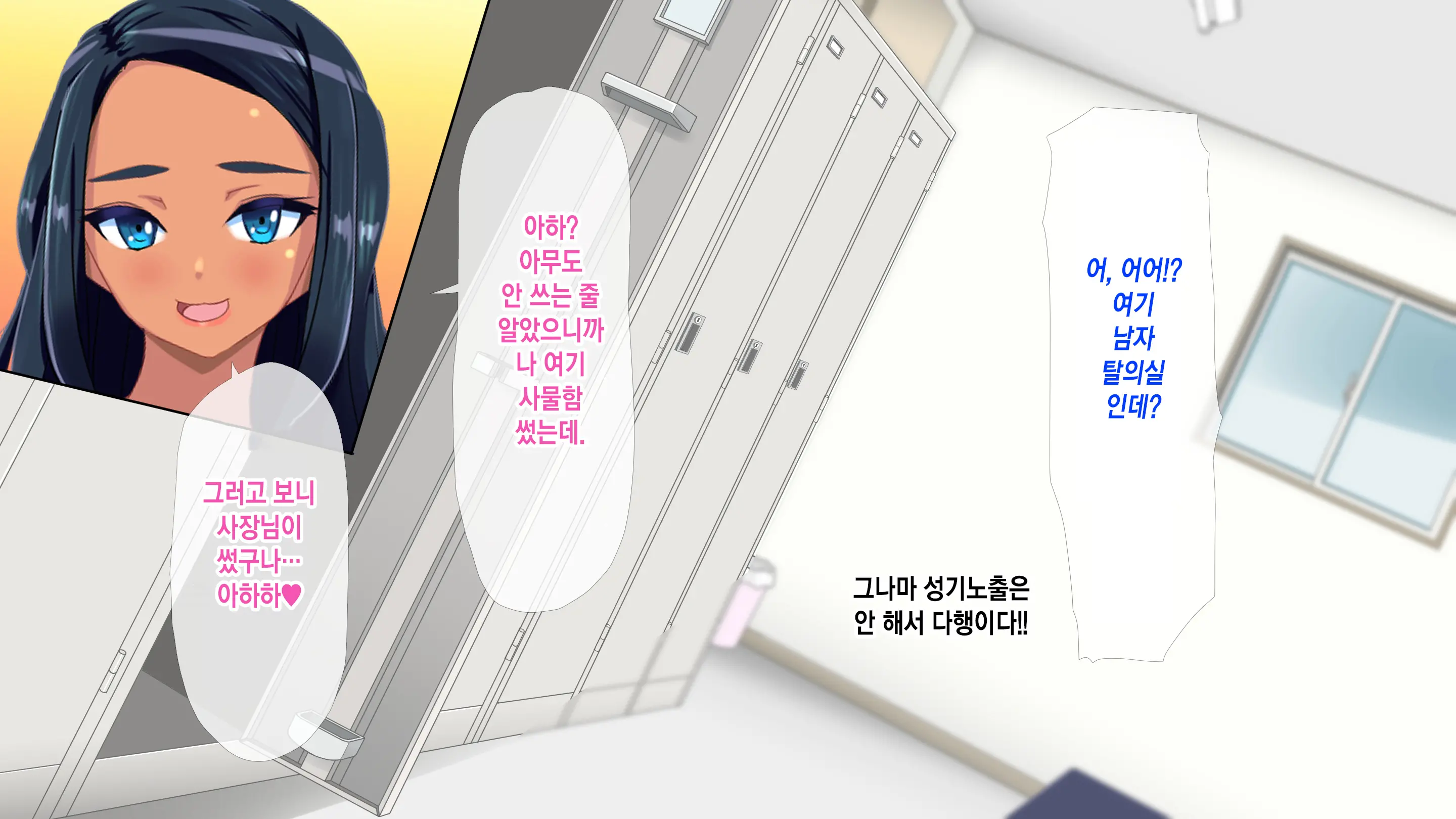 Gaikokujin Staff Ga Musekinin Gomunashi Sex O Nedattekite Komarun Da!! | 외국인 스태프가 무책임노콘섹스를 졸라대서 곤란하다!!